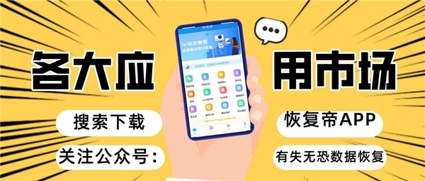 刪除的微信好友怎么找回來？收藏最全的十一種方法，難免會用到