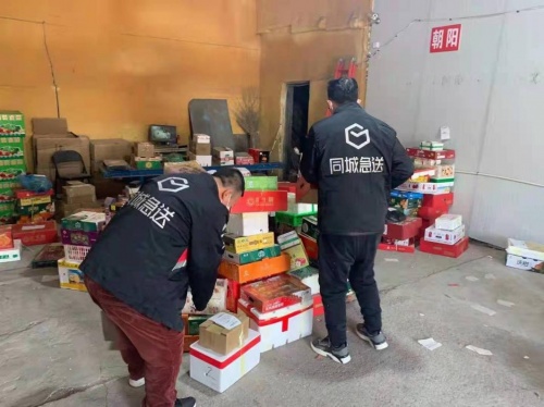 順豐同城平均1小時送全城！10000劑免費新冠自測試劑盒正式上線