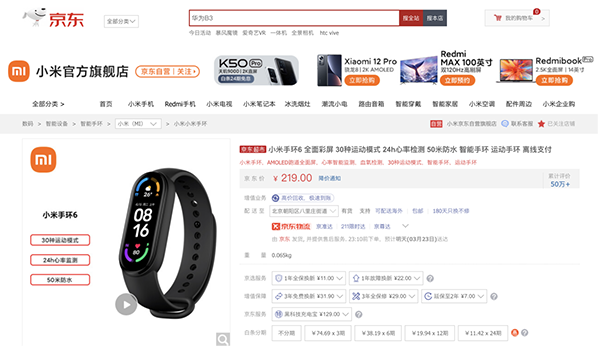 助眠好物哪里買？這四款在京東電腦數(shù)碼就能買到