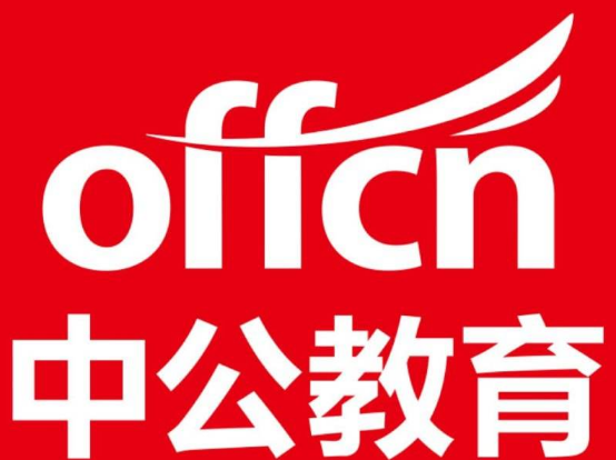 穩(wěn)步發(fā)展的中公教育, 面臨行業(yè)轉型能否成功？