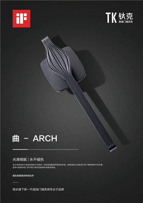 產(chǎn)品美的不像實(shí)力派，我樂(lè)家居ODC專受國(guó)際獎(jiǎng)項(xiàng)青睞