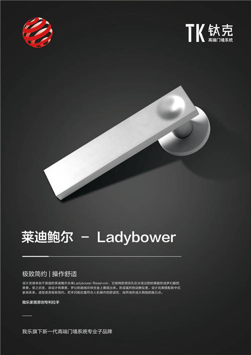 產(chǎn)品美的不像實(shí)力派，我樂(lè)家居ODC專受國(guó)際獎(jiǎng)項(xiàng)青睞