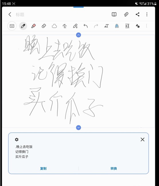 商務(wù)黨新寵三星ZFold3，硬件、性能、辦公面面俱到！