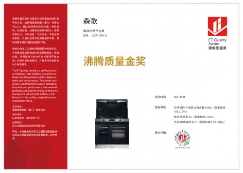 集成灶安全嗎？集成灶前十名排行榜，誰能拔得頭籌