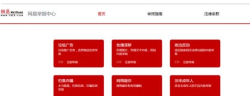 網(wǎng)易游戲呵護(hù)未成年人網(wǎng)絡(luò)健康安全成長，積極探索人臉識別功能