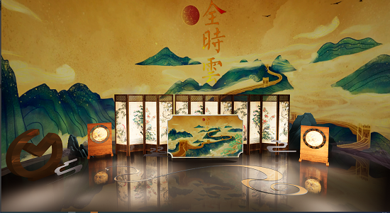 全時新品“云景”發(fā)布