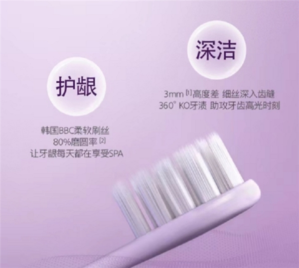 國貨之光薇美姿舒客專注技術(shù)研發(fā)，呵護(hù)國人口腔健康
