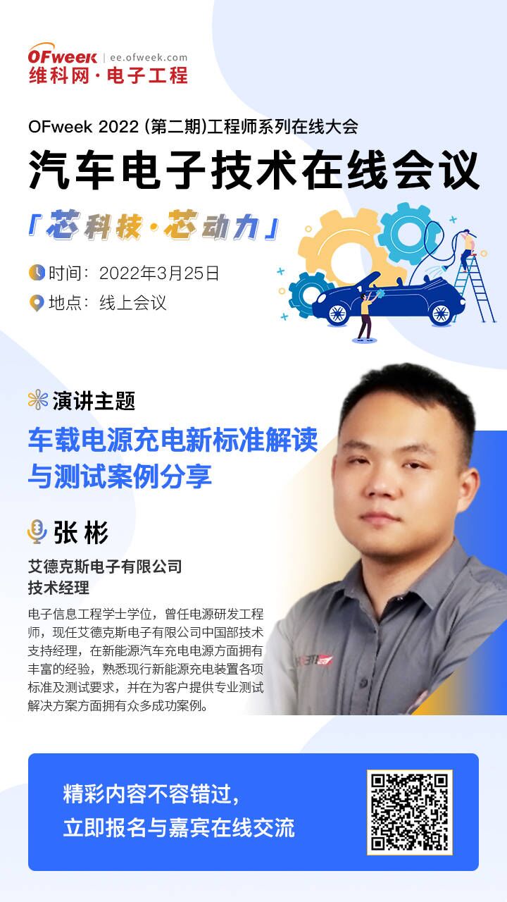 蘋(píng)果汽車(chē)團(tuán)隊(duì)解散？這場(chǎng)技術(shù)會(huì)議帶你看看造車(chē)多不易