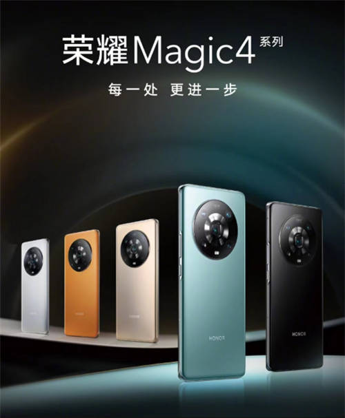 三大調(diào)優(yōu)必殺技開拓體驗(yàn)精進(jìn)之路，榮耀Magic 4系列打破安卓天花板