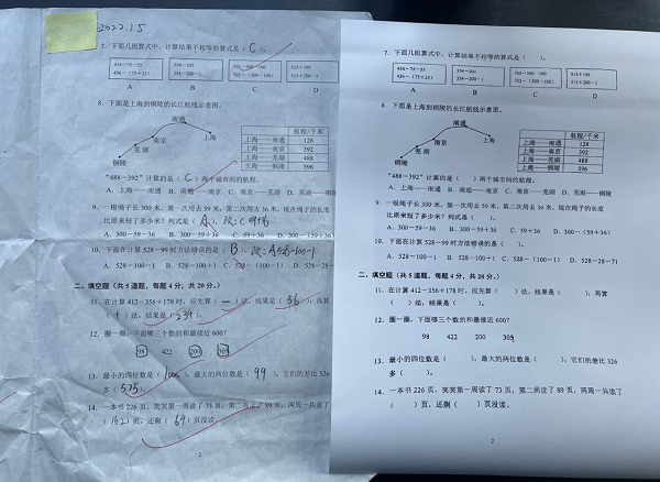 能試卷還原，還能讓孩子多睡會(huì)的作業(yè)幫喵喵機(jī)家用學(xué)習(xí)打印機(jī)F1試用
