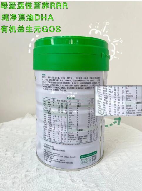 奶粉榜單出爐，有機(jī)奶粉還得選雅培奶粉