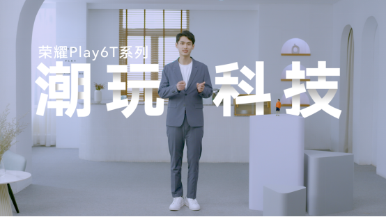 大內(nèi)存+快充+高刷護(hù)眼大屏，榮耀Play6T系列8+256售價(jià)1399元0407305.png