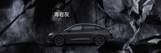 用高端智能打動(dòng)你，極狐阿爾法S全新HI版上市2745.jpg