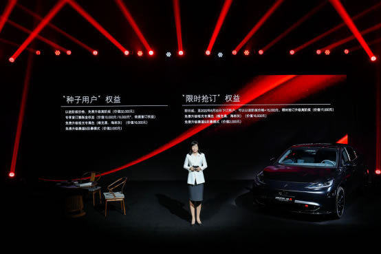 用高端智能打動(dòng)你，極狐阿爾法S全新HI版上市1485.jpg