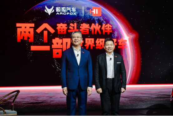 用高端智能打動(dòng)你，極狐阿爾法S全新HI版上市898.jpg