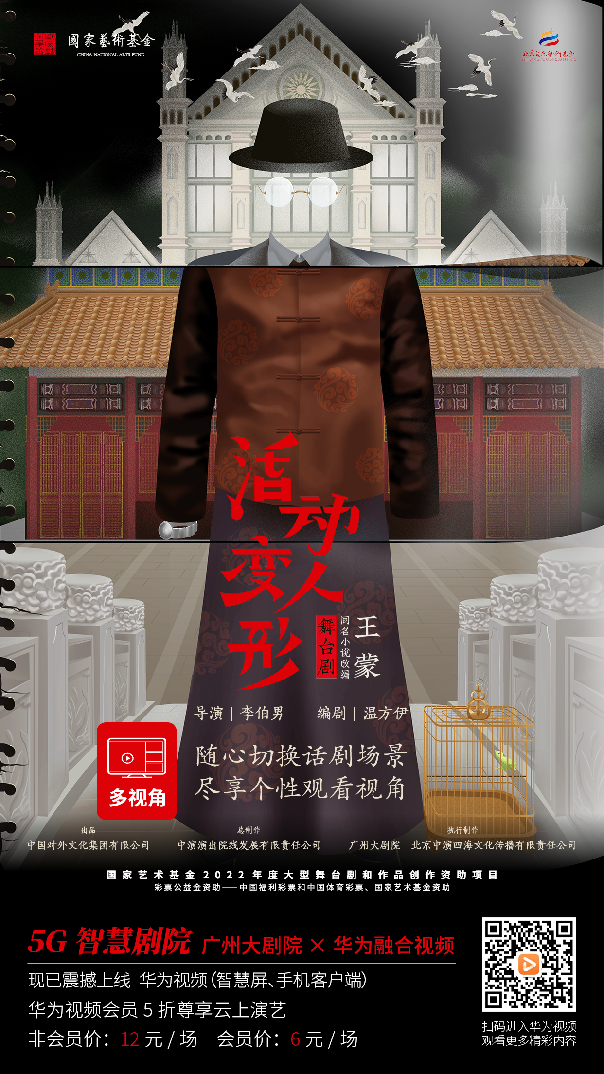 活動變?nèi)诵?jpg
