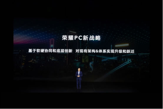 榮耀筆記本首次搭載OS Turbo技術(shù)，全新榮耀MagicBook 14性能時(shí)刻在線863.jpg