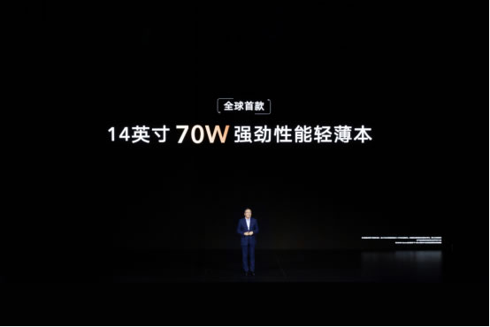 榮耀筆記本首次搭載OS Turbo技術(shù)，全新榮耀MagicBook 14性能時(shí)刻在線1704.jpg