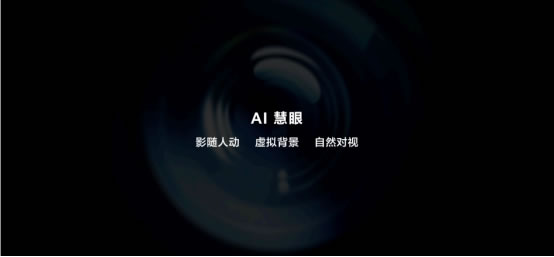 不止全球首款i9 Evo認(rèn)證筆記本，華為MateBook系列多款新品重磅發(fā)布1567.jpg