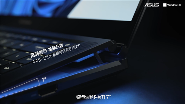 登峰造絕，華碩輕薄本的2022版“無與倫比”
