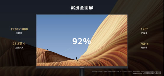 不止全球首款i9 Evo認(rèn)證筆記本，華為MateBook系列多款新品重磅發(fā)布5557.jpg