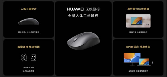 不止全球首款i9 Evo認(rèn)證筆記本，華為MateBook系列多款新品重磅發(fā)布6291.jpg