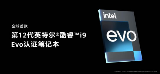 不止全球首款i9 Evo認(rèn)證筆記本，華為MateBook系列多款新品重磅發(fā)布2716.jpg