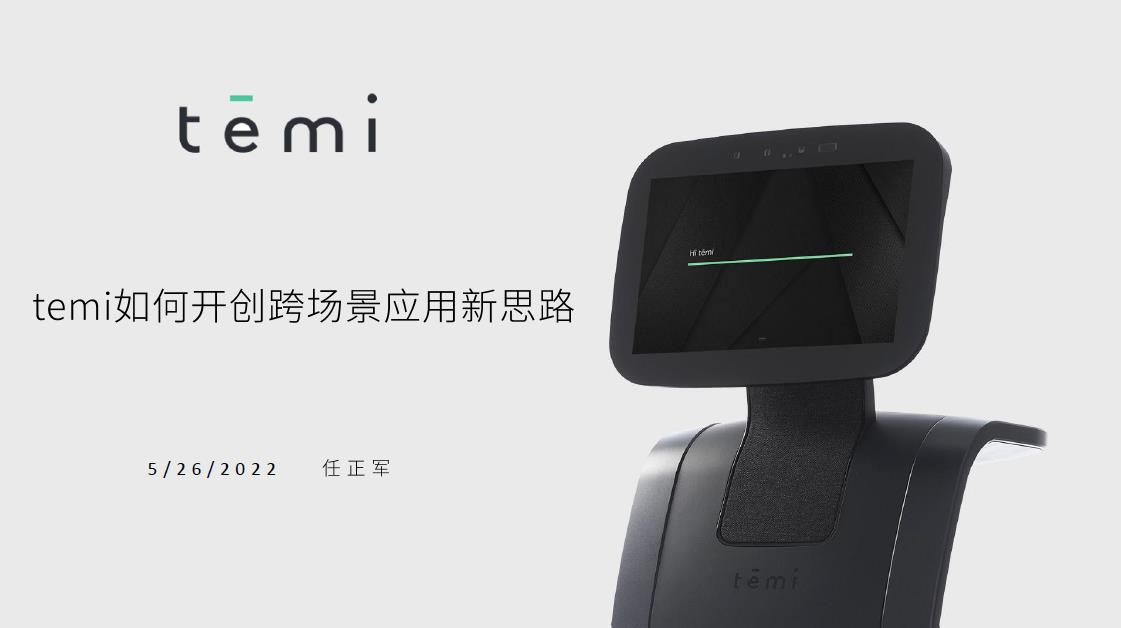 超2萬網(wǎng)友引爆AIoT直播間，千行百業(yè)數(shù)智化轉(zhuǎn)型成關(guān)注焦點