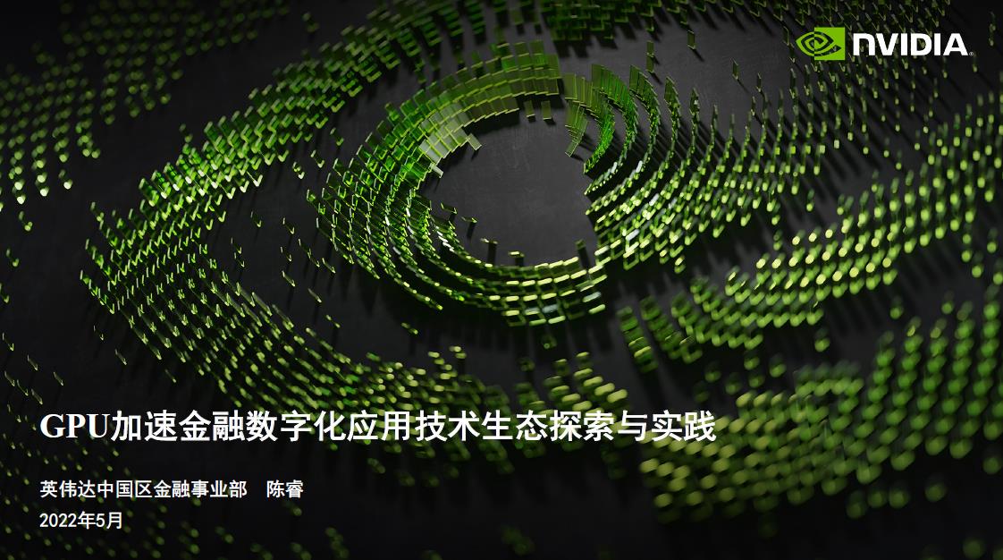 超2萬網(wǎng)友引爆AIoT直播間，千行百業(yè)數(shù)智化轉(zhuǎn)型成關(guān)注焦點