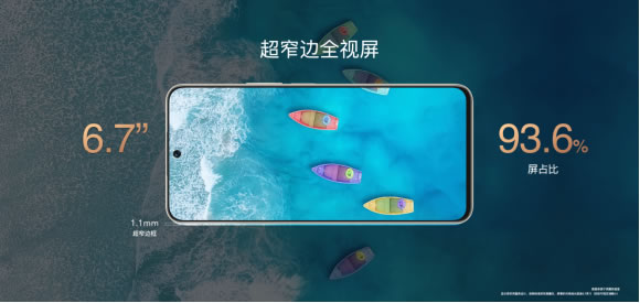 智享生活 榮耀相伴 榮耀全場(chǎng)景新品發(fā)布會(huì)通稿3094.jpg