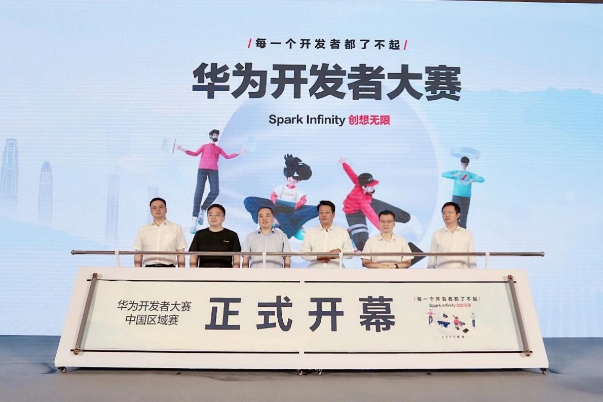 全面起跑新優(yōu)勢，信息技術再領航