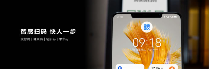 【Mate50體驗(yàn)向】黑科技旗艦王者華為Mate50系列正式發(fā)布，以極致創(chuàng)新解鎖高端旗艦新體驗(yàn)(1)(1)2652.jpg