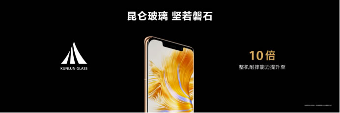 【Mate50體驗(yàn)向】黑科技旗艦王者華為Mate50系列正式發(fā)布，以極致創(chuàng)新解鎖高端旗艦新體驗(yàn)(1)(1)1122.jpg