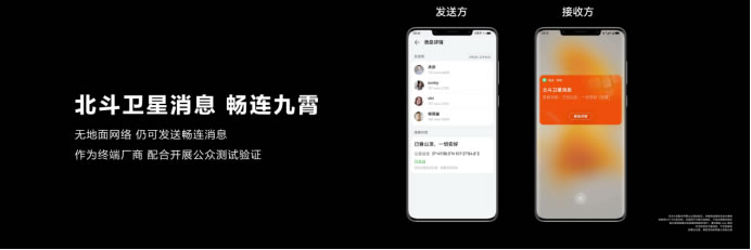 【Mate50體驗(yàn)向】黑科技旗艦王者華為Mate50系列正式發(fā)布，以極致創(chuàng)新解鎖高端旗艦新體驗(yàn)(1)(1)792.jpg