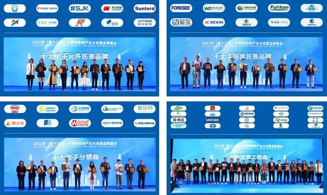 智能物聯(lián)黃金十年已至，價(jià)值新風(fēng)口在哪里？（內(nèi)附商機(jī)指南）