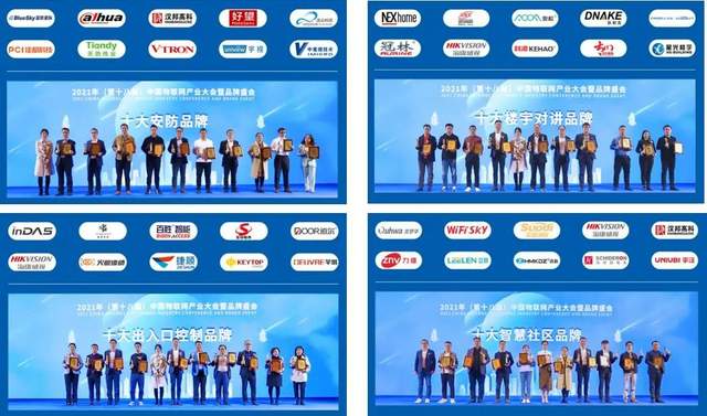 智能物聯(lián)黃金十年已至，價(jià)值新風(fēng)口在哪里？（內(nèi)附商機(jī)指南）