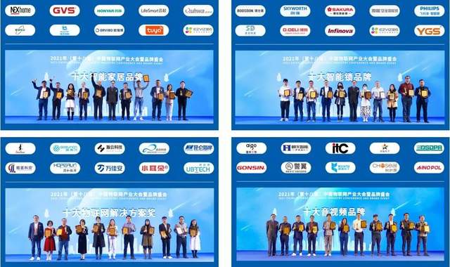 智能物聯(lián)黃金十年已至，價(jià)值新風(fēng)口在哪里？（內(nèi)附商機(jī)指南）