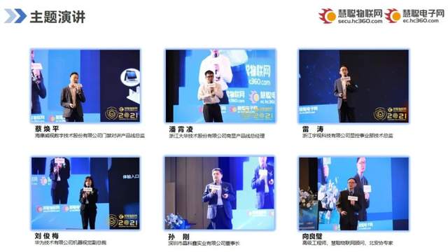 智能物聯(lián)黃金十年已至，價(jià)值新風(fēng)口在哪里？（內(nèi)附商機(jī)指南）