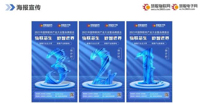 智能物聯(lián)黃金十年已至，價(jià)值新風(fēng)口在哪里？（內(nèi)附商機(jī)指南）