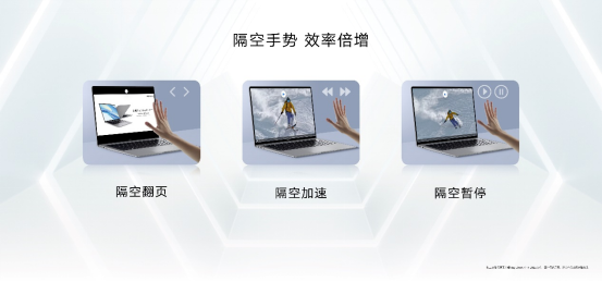 榮耀發(fā)布多款全場(chǎng)景新品，創(chuàng)新品質(zhì)全面躍級(jí)-Final0915819.png