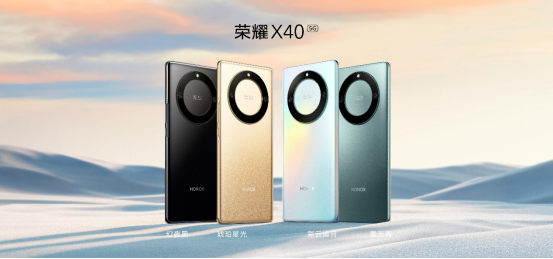 榮耀發(fā)布多款全場(chǎng)景新品，創(chuàng)新品質(zhì)全面躍級(jí)-Final09151130.png