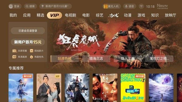 自帶爆款體質(zhì) 愛普生入門/專業(yè)投影雙機評測 