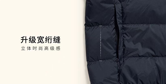 優(yōu)衣庫(kù)羽絨服.jpg