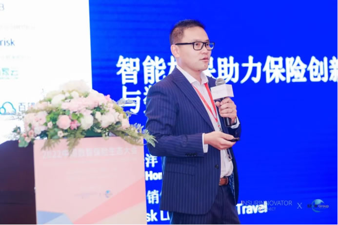 媒體新聞稿-中國數(shù)智保險(xiǎn)生態(tài)大會（上海9.22-9.23）2490.jpg