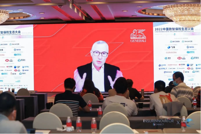 媒體新聞稿-中國數(shù)智保險(xiǎn)生態(tài)大會（上海9.22-9.23）5334.jpg