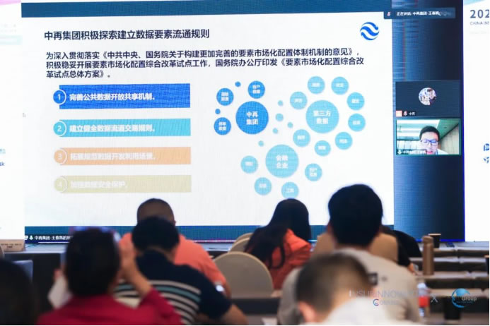 媒體新聞稿-中國數(shù)智保險(xiǎn)生態(tài)大會（上海9.22-9.23）4902.jpg