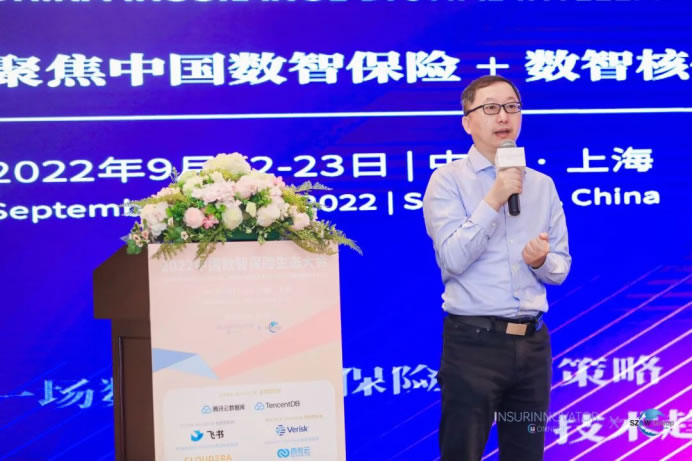 媒體新聞稿-中國數(shù)智保險(xiǎn)生態(tài)大會（上海9.22-9.23）3744.jpg