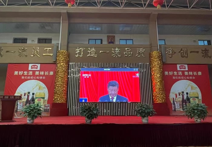 長康集團(tuán)組織學(xué)習(xí)二十大報(bào)告.jpg