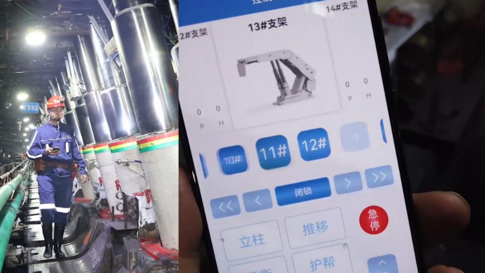 國家能源集團與華為聯(lián)合創(chuàng)新的礦鴻操作系統(tǒng).jpg
