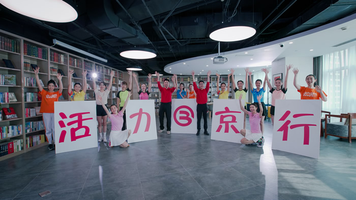北京銀行“想讀就讀、讀出‘京’彩”.jpg